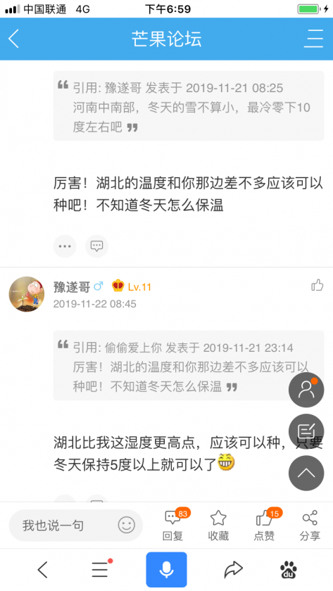B8D0F361-AE88-441A-89DA-3187E0AE51C0.png