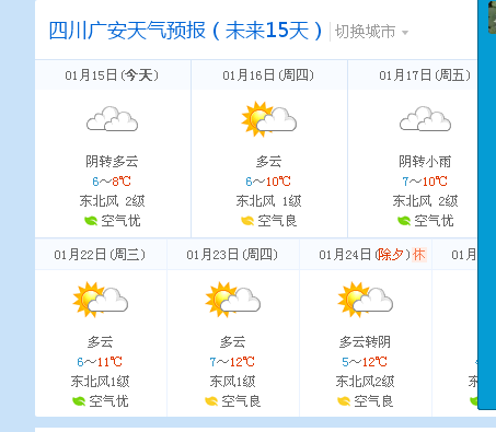 QQͼƬ20200115151121.png