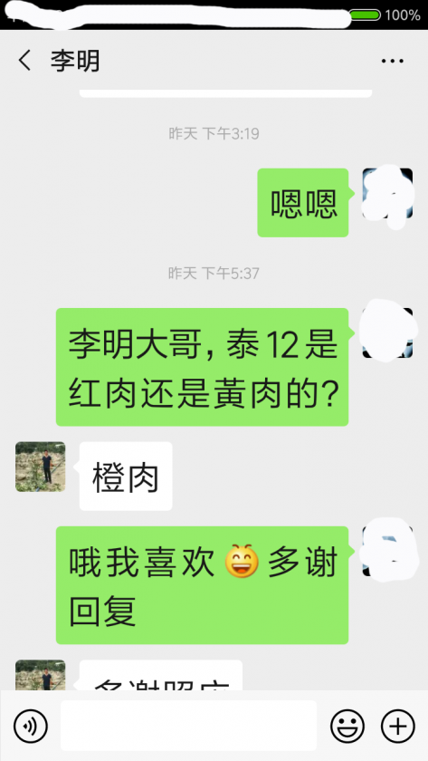 Screenshot_2020-02-22-00-28-09-374_com.tencent.mm.png