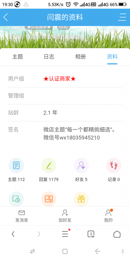 Screenshot_2020-03-25-19-30-43.png