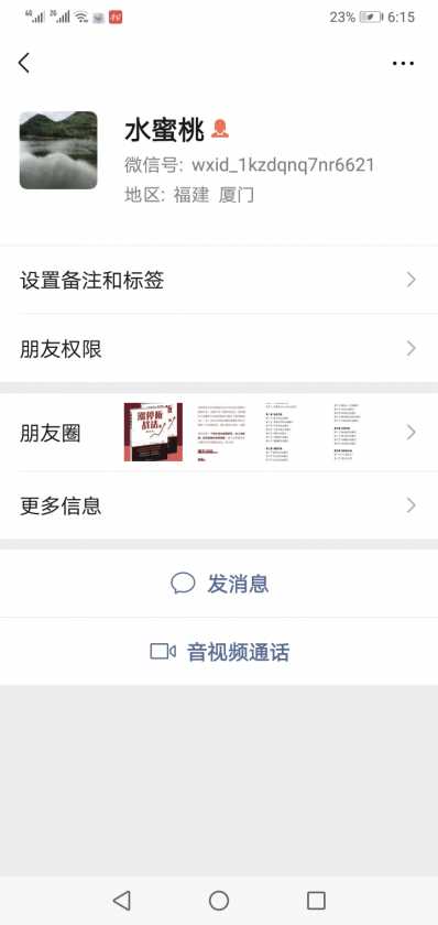Screenshot_20200409-061518.jpg