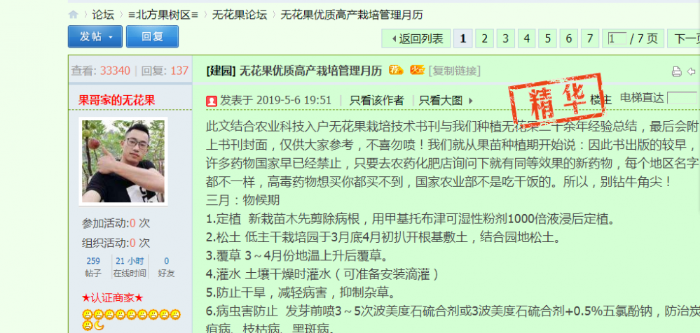 QQͼƬ20200507155212.png