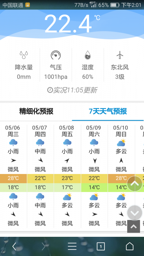 Screenshot_2020-05-06-14-01-09.png