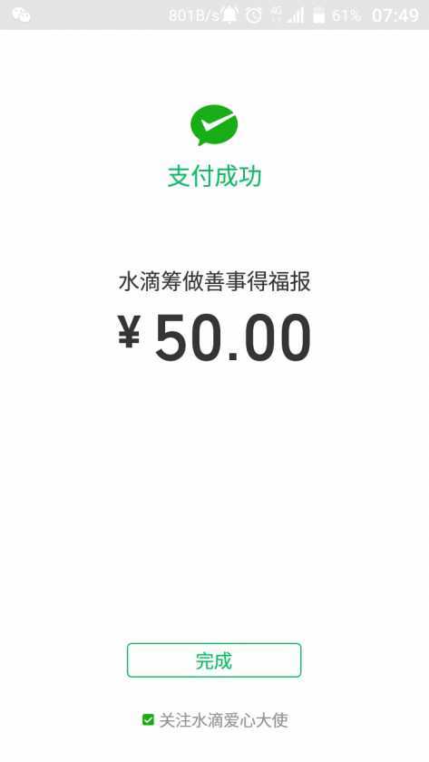 Screenshot_2020-06-21-07-49-22.jpg