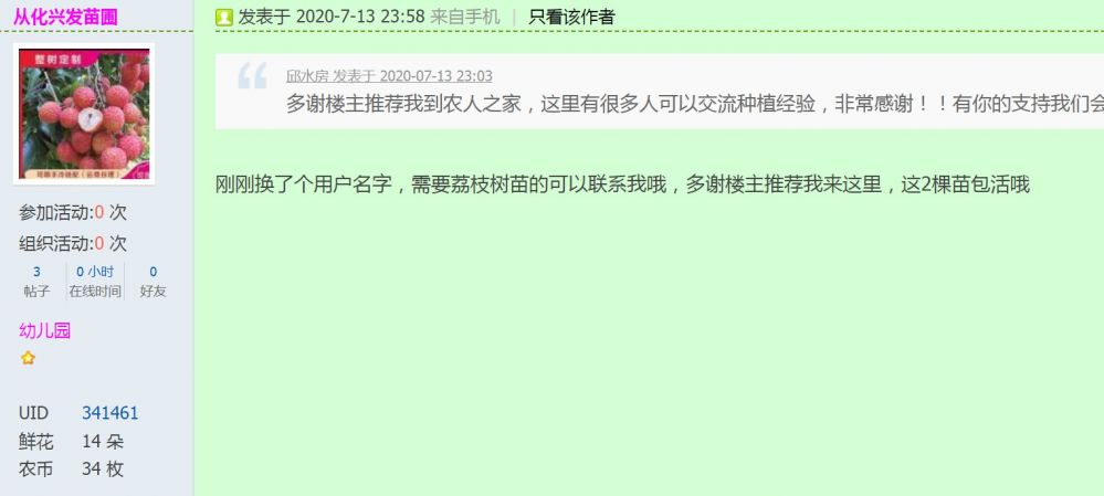 ͼƬ20200714005054.jpg