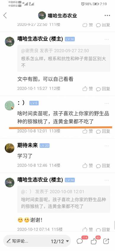 Screenshot_20201012_072035.jpg