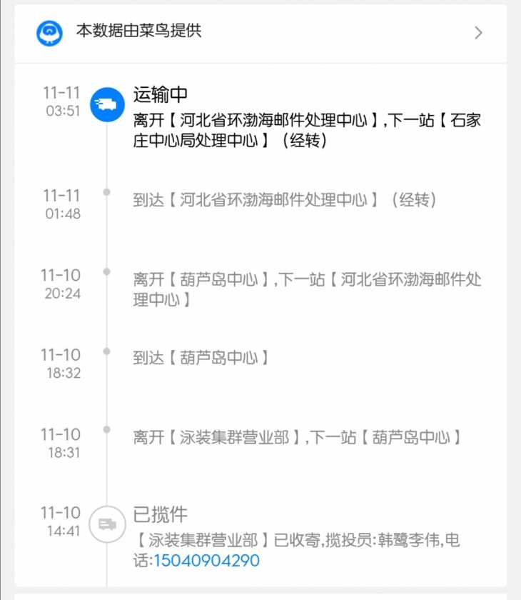 Screenshot_20201111_063255.jpg