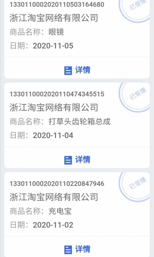 Screenshot_20201112_102443.jpg