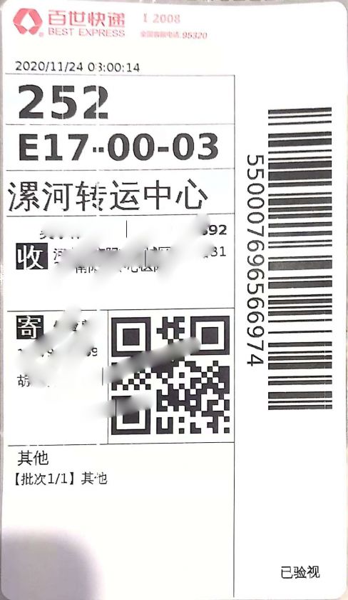 ΢ͼƬ_20201124092347.jpg