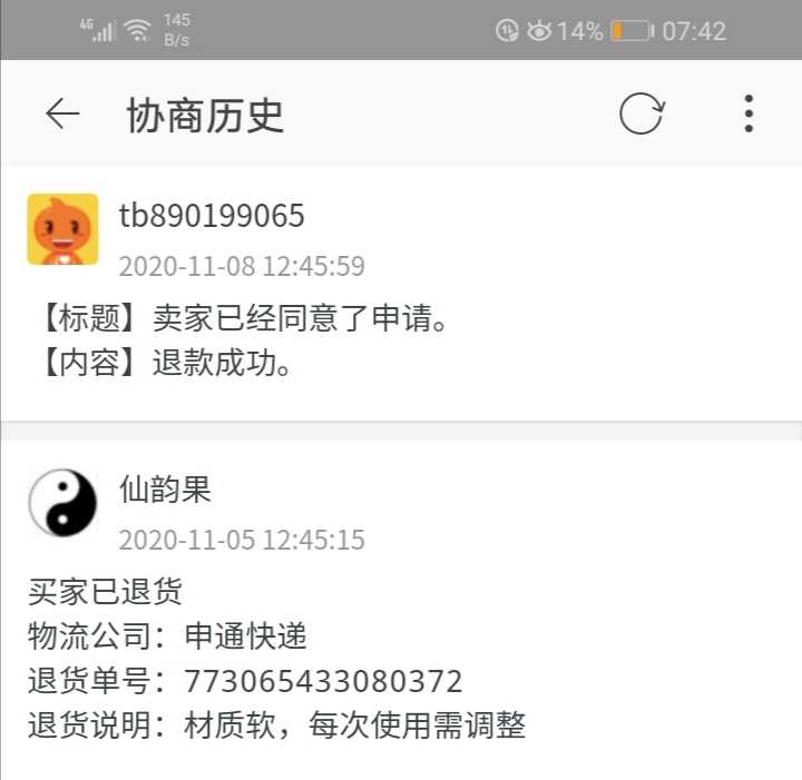Screenshot_20201208_074316.jpg