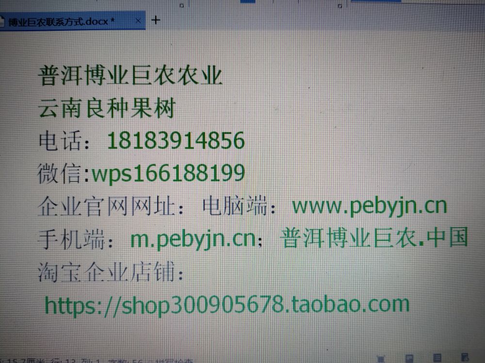IMG20201214204603.jpg