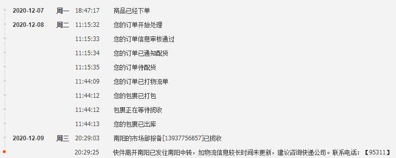 QQͼ20201221160020.jpg
