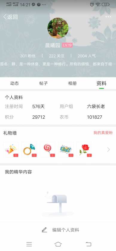 Screenshot_20210104_142101.jpg