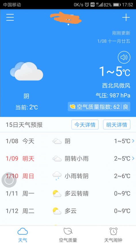 IMG_20210108_175236.png