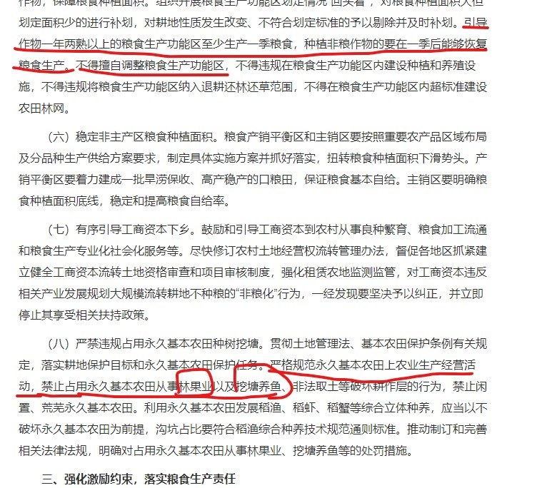 ��Ļ��ͼ 2021-01-19 170137.jpg