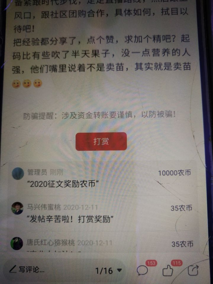 QQͼƬ20210126125124.jpg
