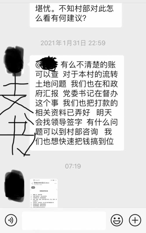 3D195F5A-B8F4-41E1-A46C-C93E71A02E4E.jpeg
