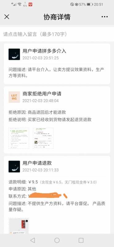 Screenshot_20210203_214841.jpg