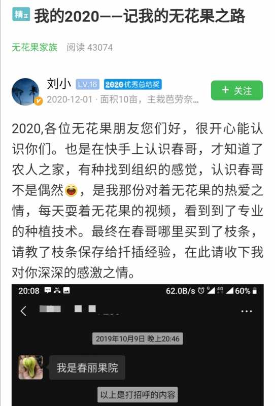 Screenshot_20210215_140205.jpg
