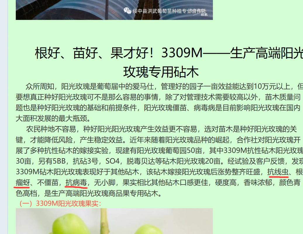 QQͼƬ20210309140451.png