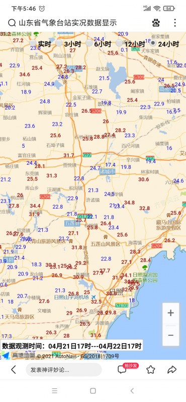 Screenshot_2021-04-22-17-46-56-324_com.baidu.sear.jpg