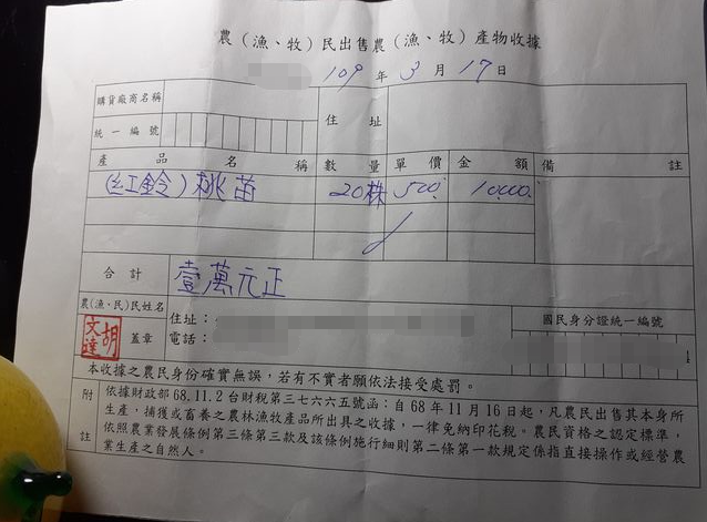 WeChat ؈D_20210424220323.png