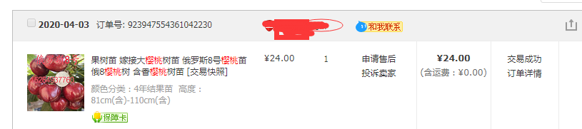 QQͼƬ20210428211605.png