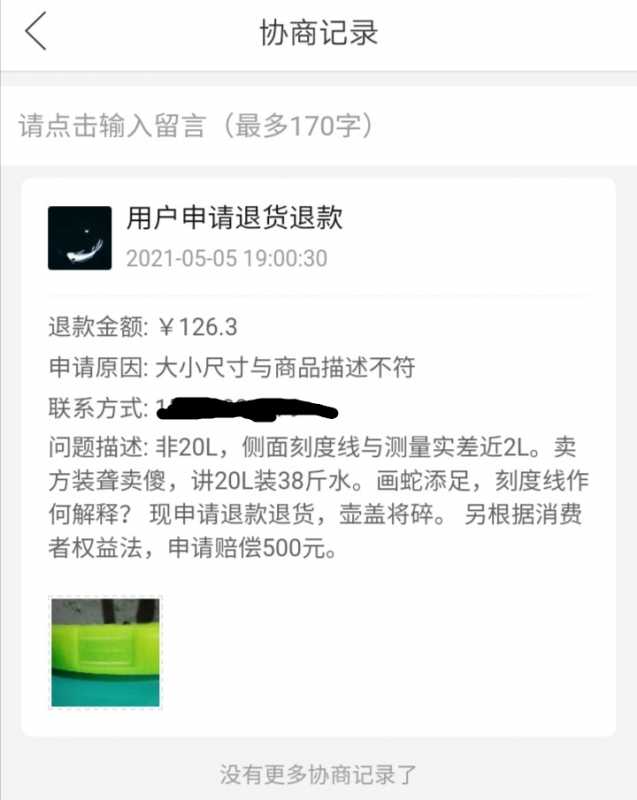 Screenshot_20210505_202510.jpg