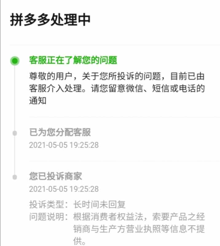 Screenshot_20210505_202445.jpg