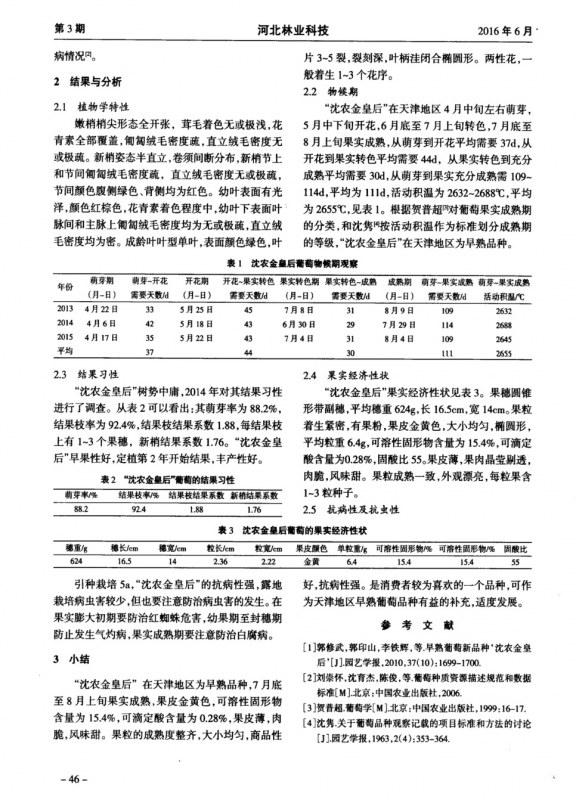 δ-1.jpg