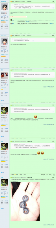 FireShot Capture 082 - ׷£̸Ʒ - 3ҳ - ݮ̳ - ˮũ.png
