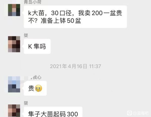 ΢ͼƬ_20210527133129.jpg