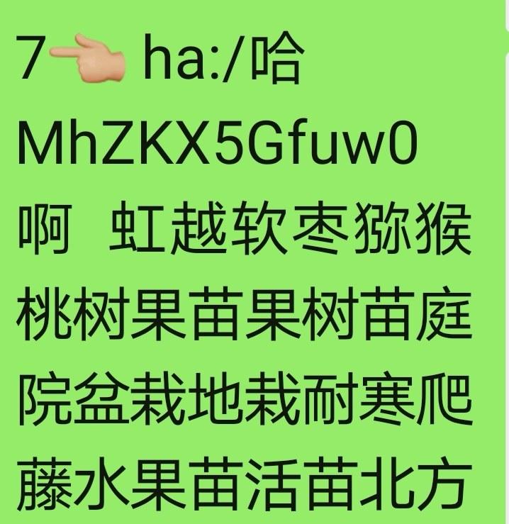 Screenshot_20210601_195430_com.tencent.mm_edit_77.jpg