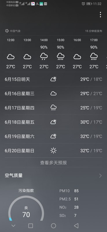 Screenshot_20210614_113245_com.huawei.android.totemweather.jpg