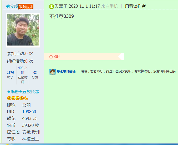 QQͼƬ20210615124406.png
