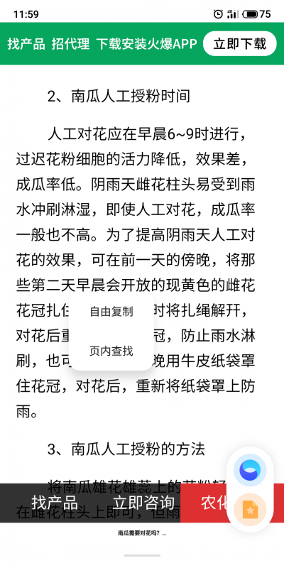 S10717-11595793.png