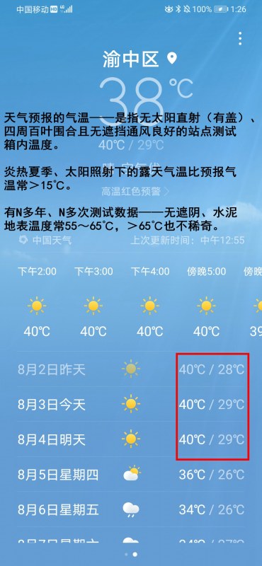 ΢ͼƬ_20210803132724.jpg