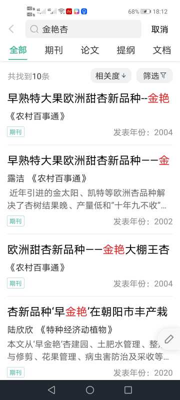 Screenshot_20210810_181206_com.laibo.ixueshu.jpg
