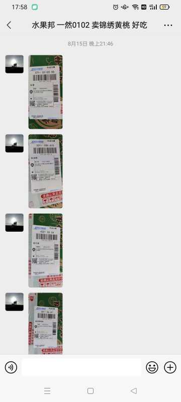 Screenshot_2021-08-18-17-58-30-50.jpg
