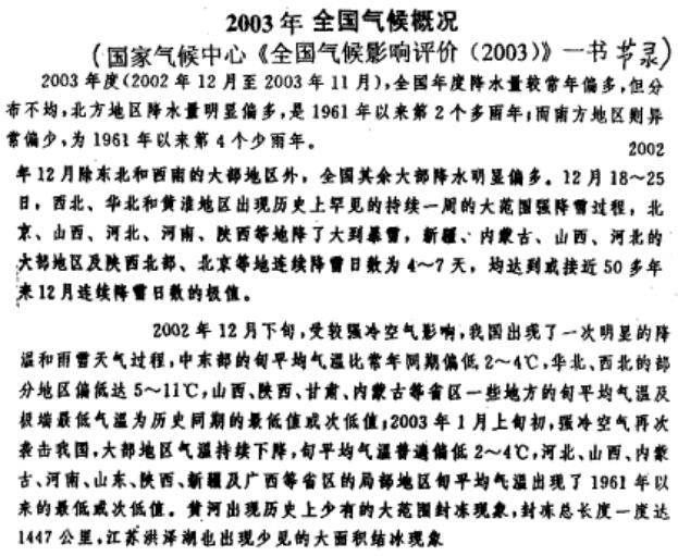 2003ſ1.jpg