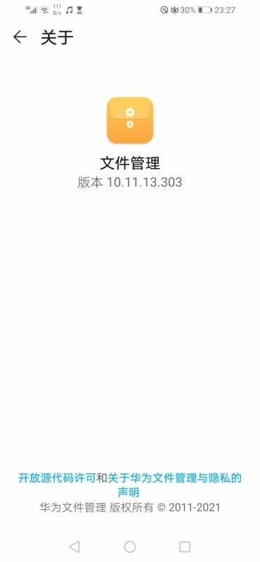 Screenshot_20211101_232750_com.huawei.hidisk.jpg