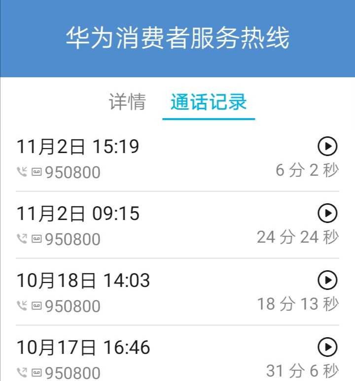 Screenshot_20211103_193204.jpg