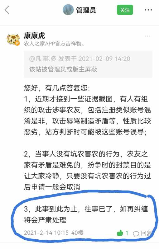 Screenshot_20220124_115128.jpg