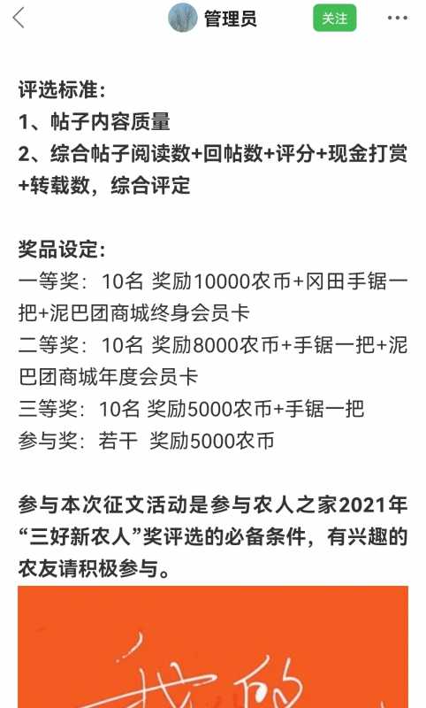 Screenshot_20220127_111509.jpg