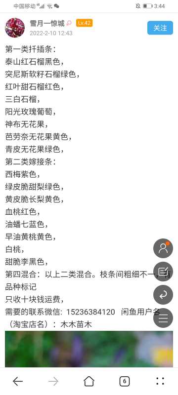 Screenshot_20220210_154410_com.huawei.browser.jpg