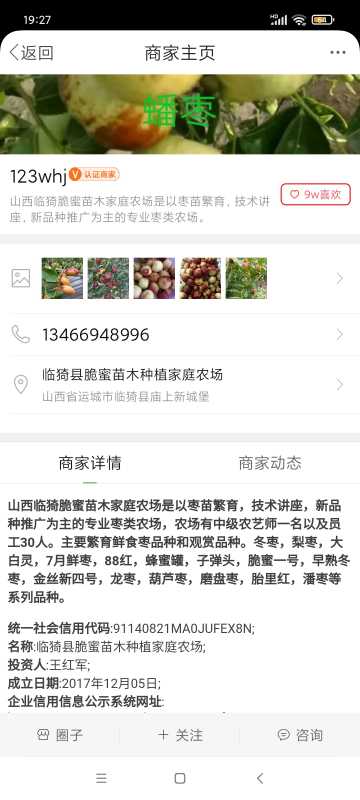Screenshot_2022-03-01-19-27-03-926_com.appbyme.app117383.jpg