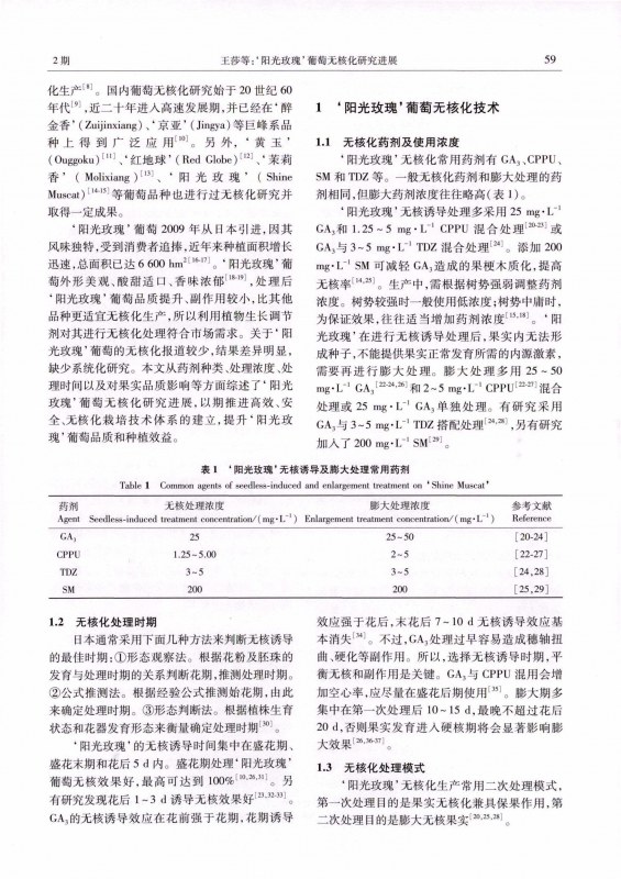 061508442963_0õ塯޺˻оչ_2.jpeg