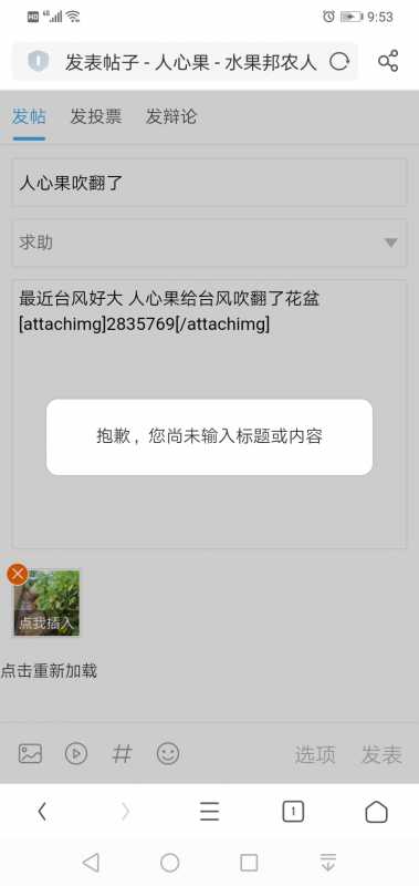 Screenshot_20220705-095315.jpg