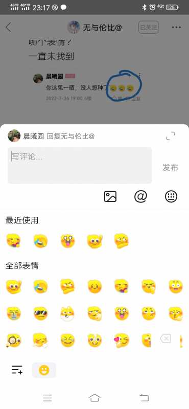 Screenshot_20220726_231743.jpg