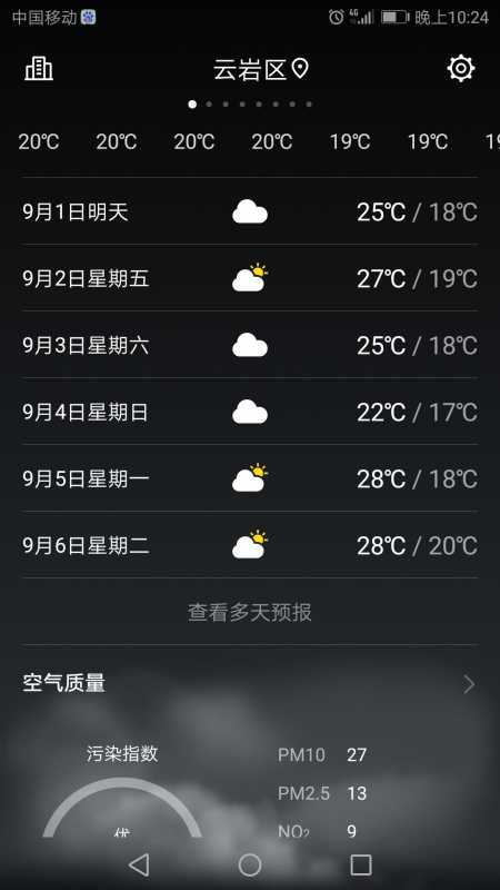 Screenshot_20220831-222449.jpg